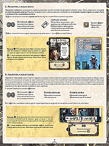 Tabletop Game - Liholetye